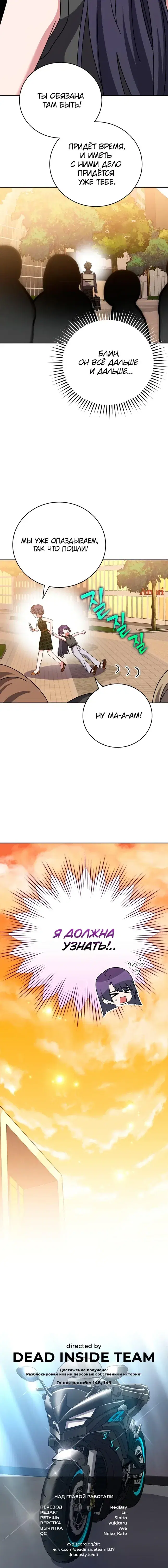 Page 10.001