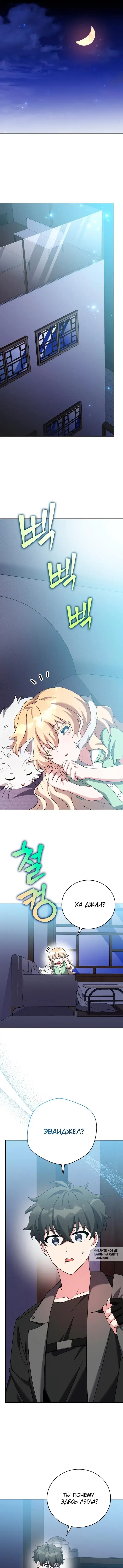 Page 10.000