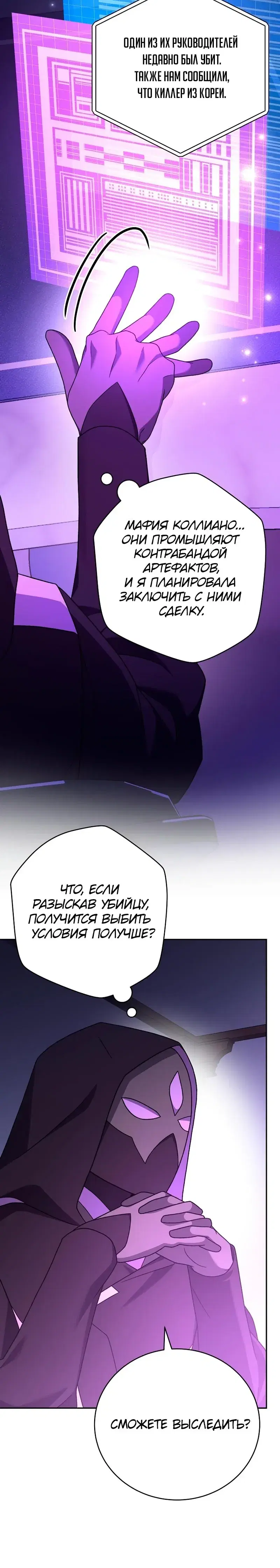 Page 10.001
