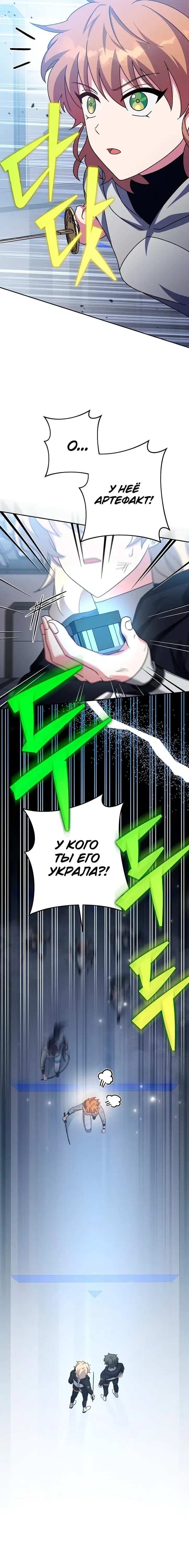 Page 10.001