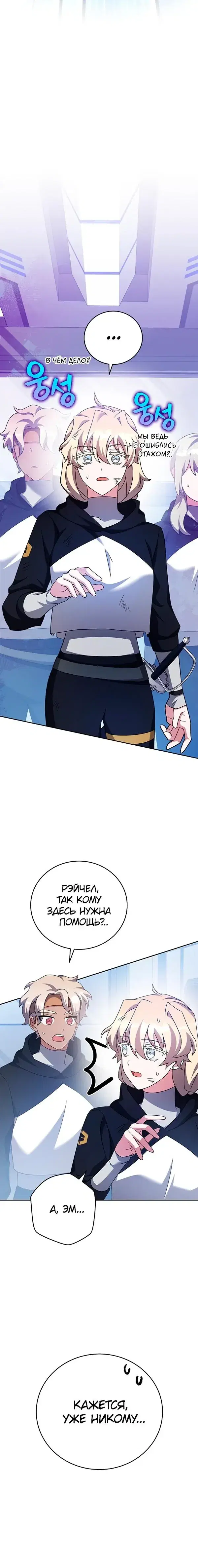 Page 10.001