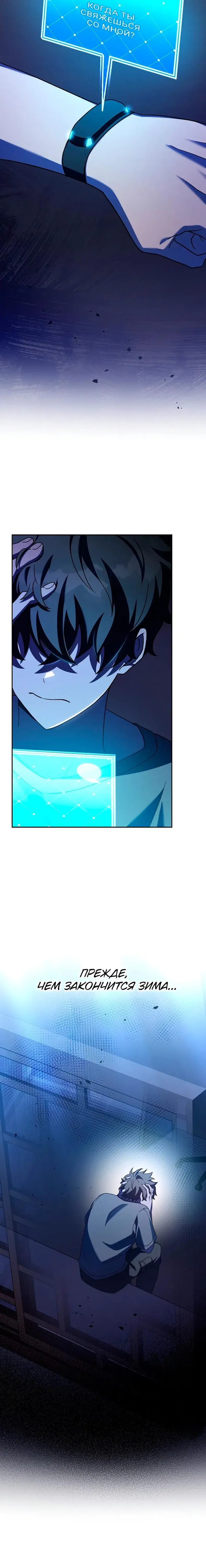 Page 10.001
