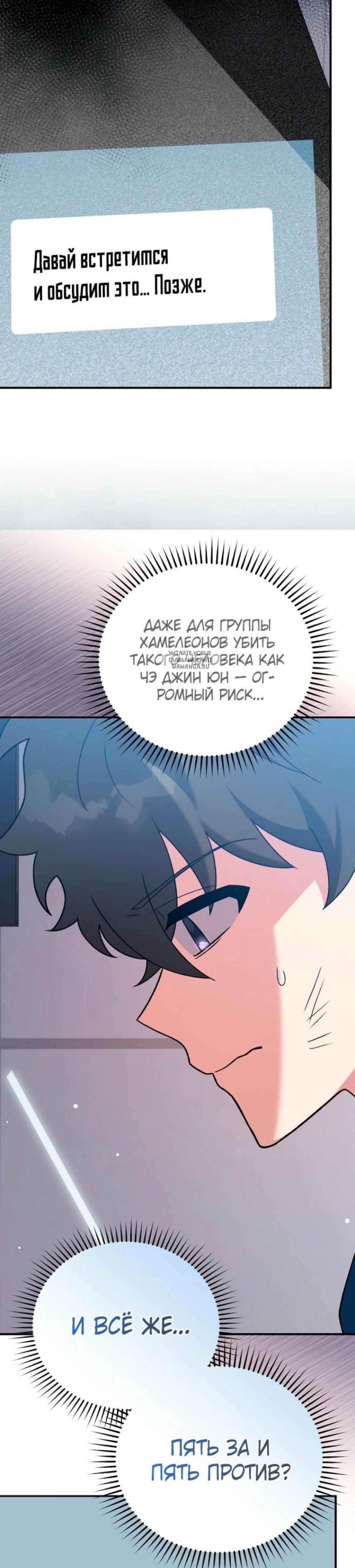 Page 10.001