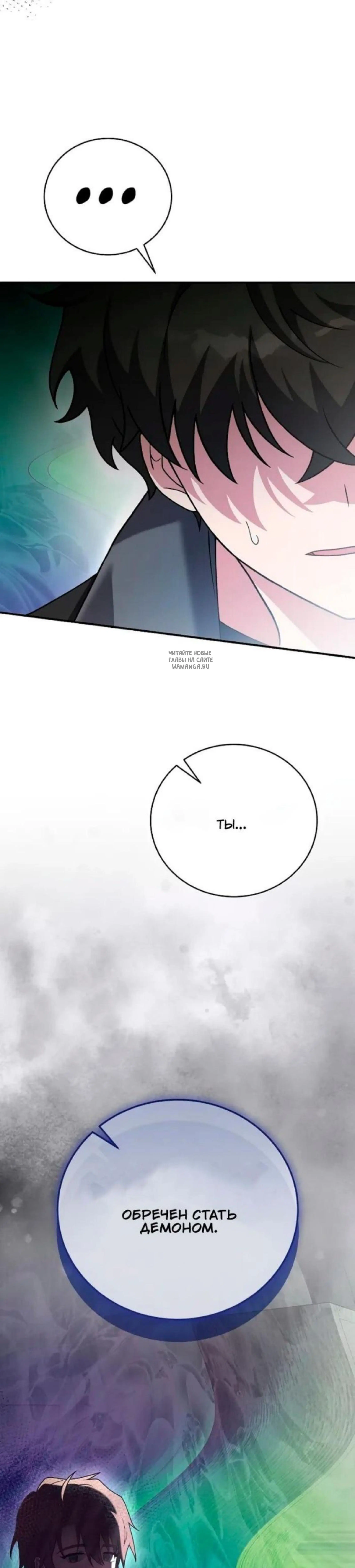 Page 10.001