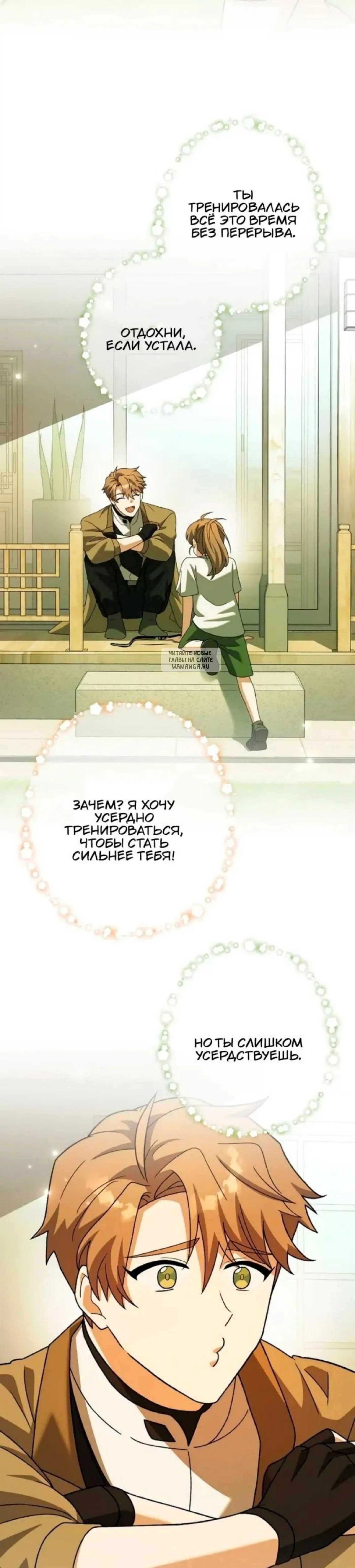 Page 10.001