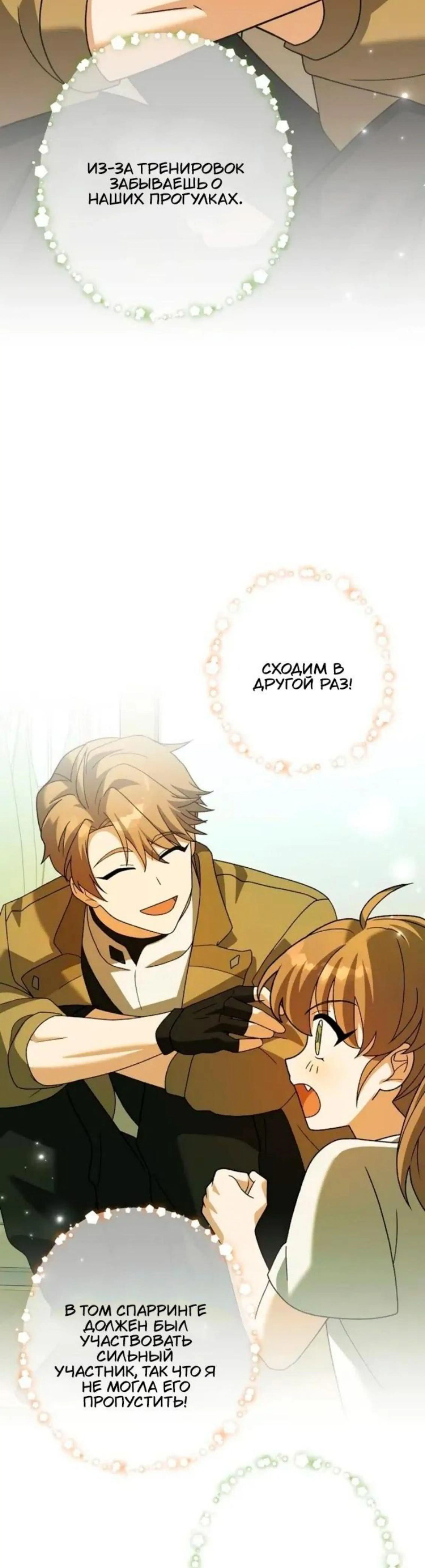 Page 10.002