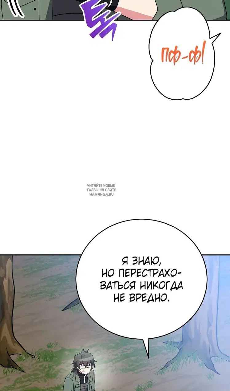 Page 102.000