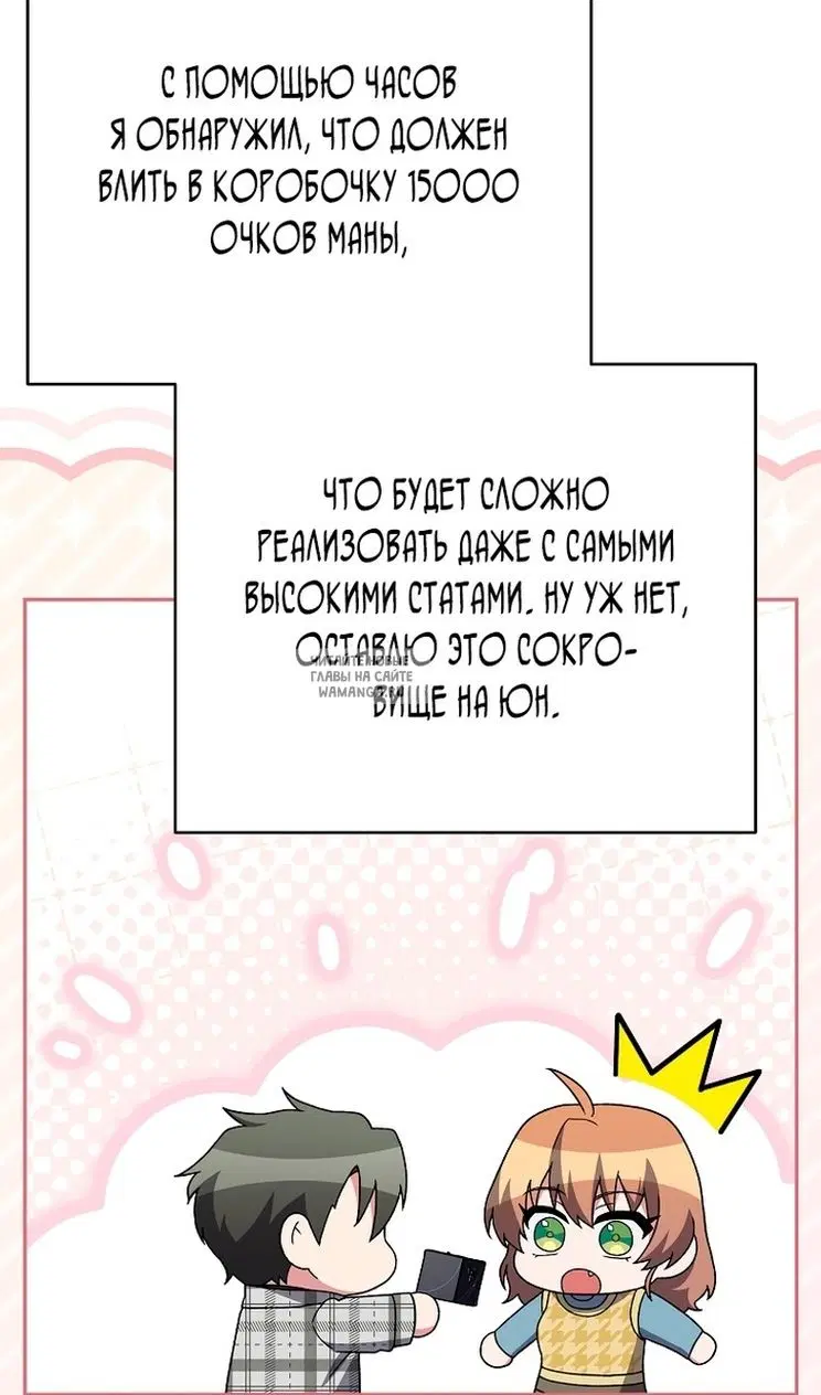 Page 102.000
