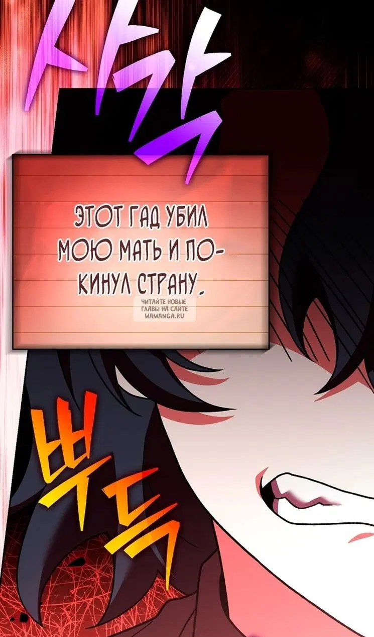 Page 102.000