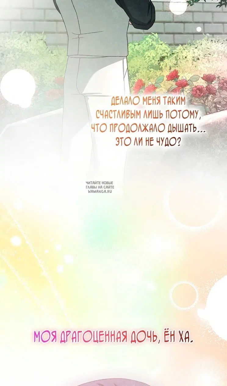 Page 103.000