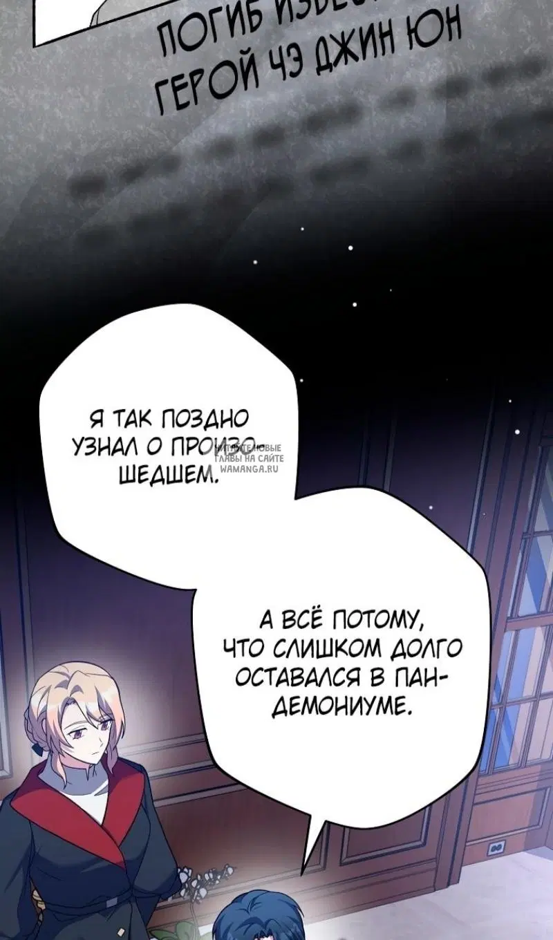 Page 104.000
