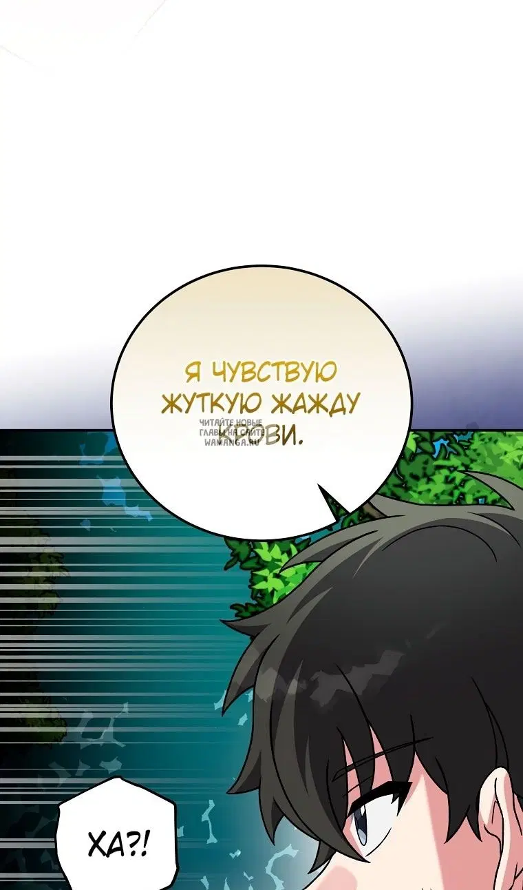 Page 105.000