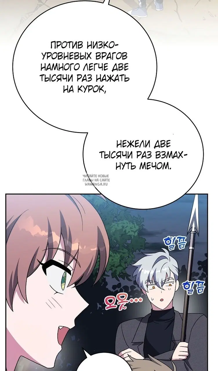 Page 106.000