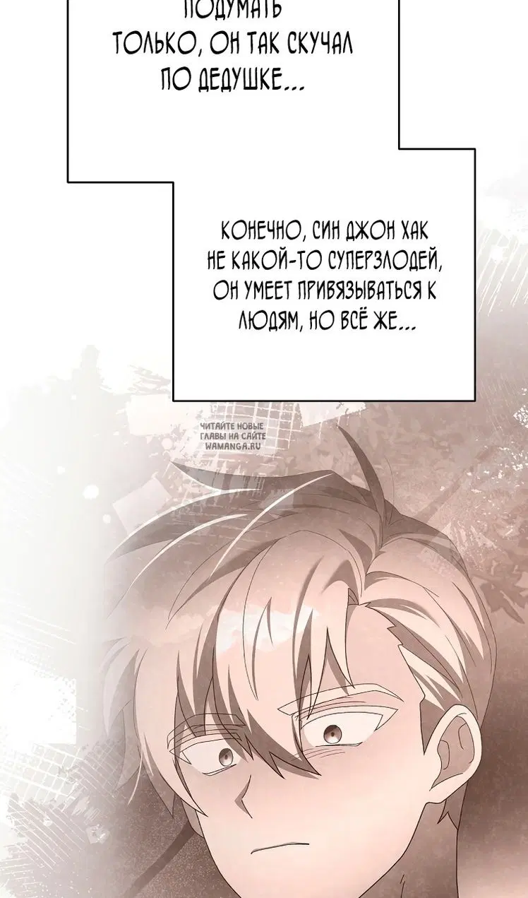 Page 106.000