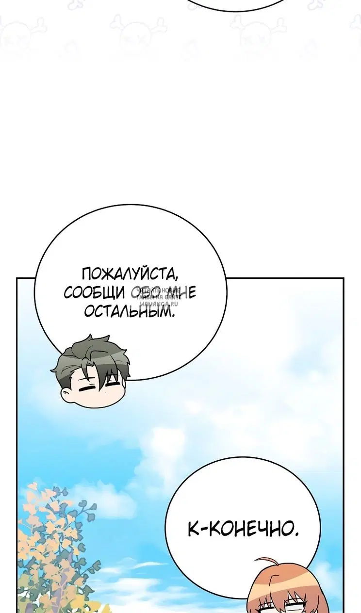 Page 109.000