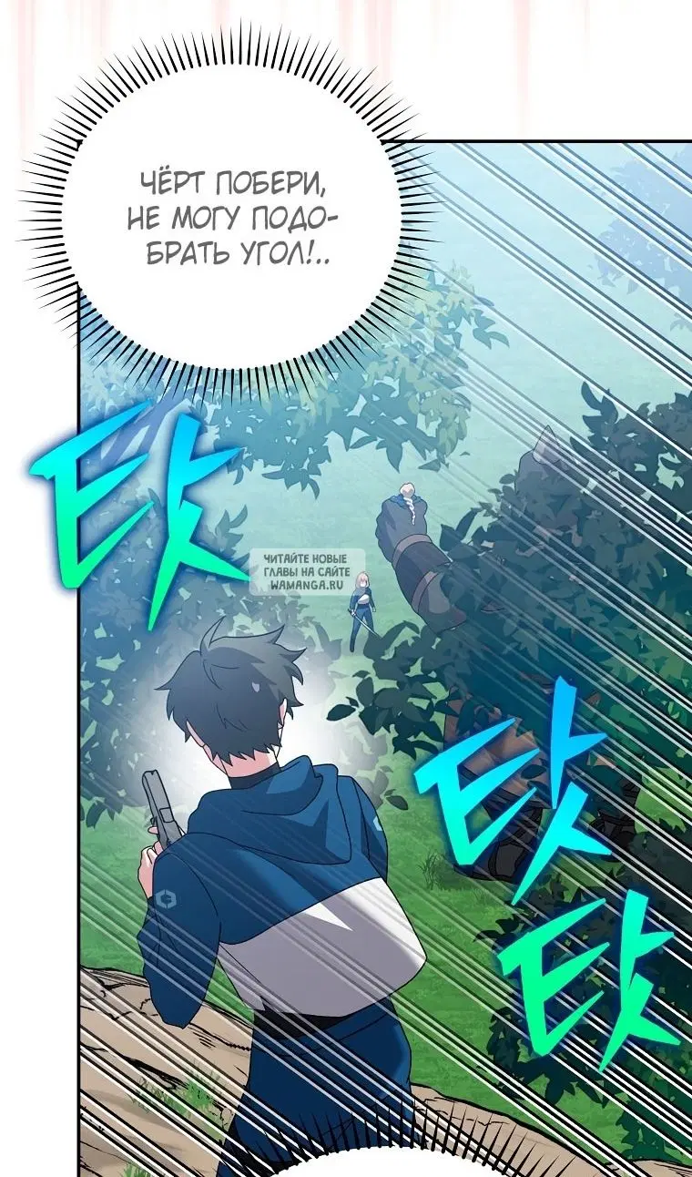 Page 109.000