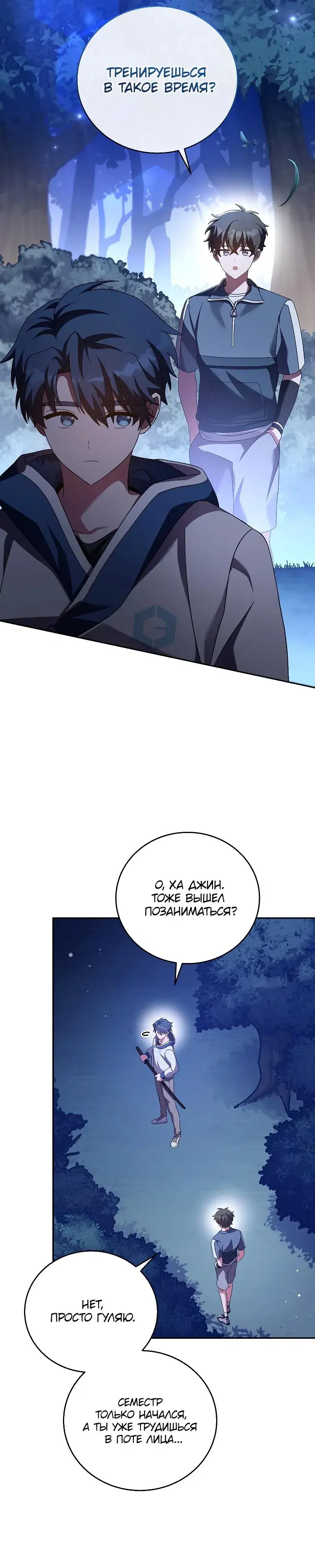 Page 11.001