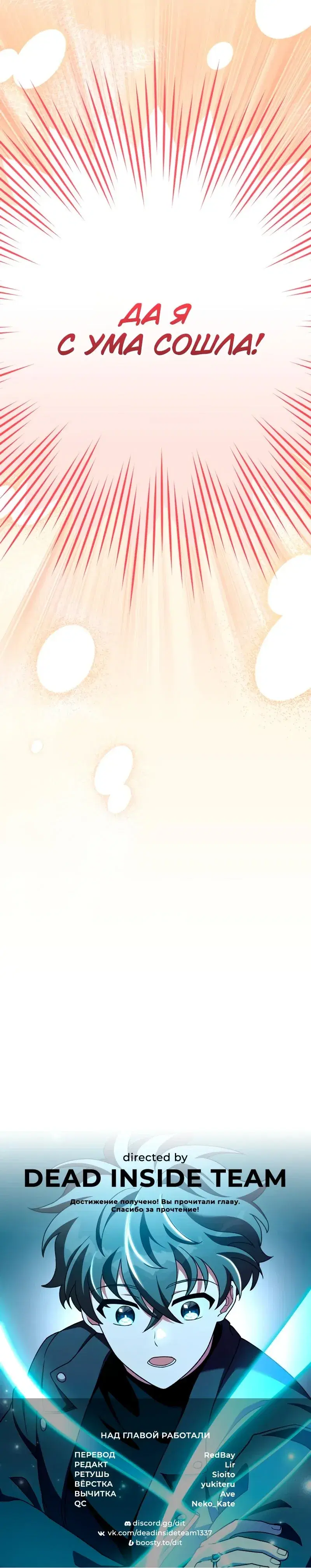 Page 11.001