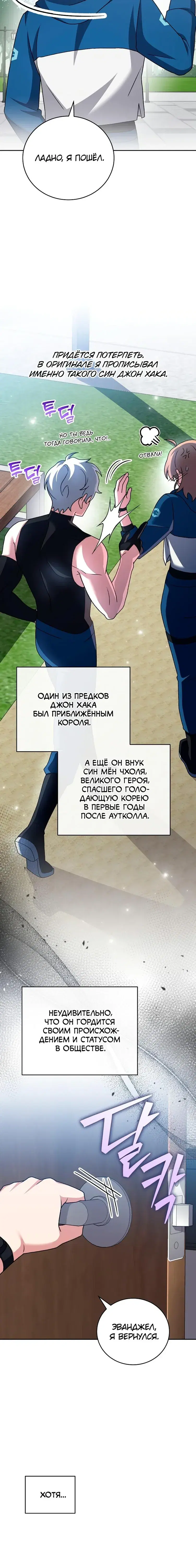 Page 11.001