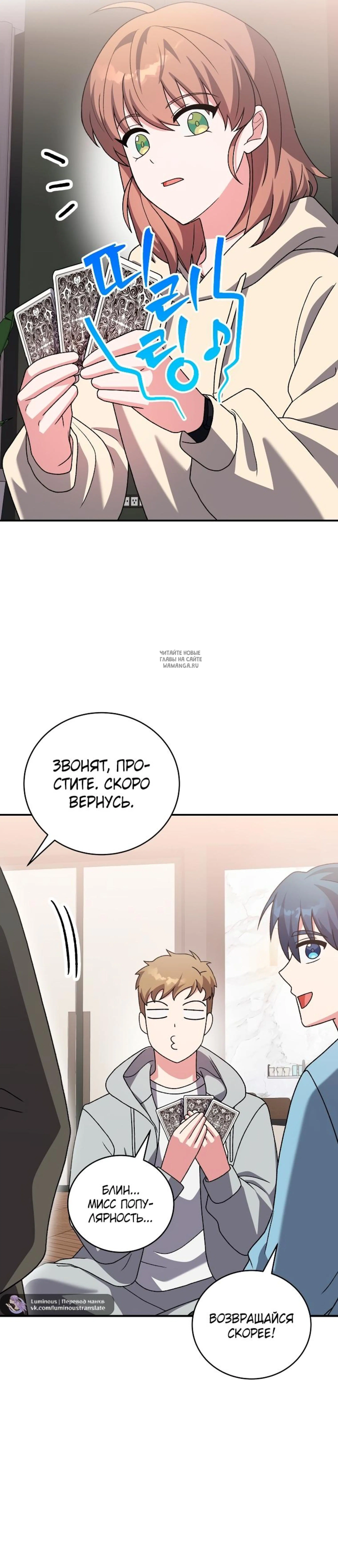 Page 11.001