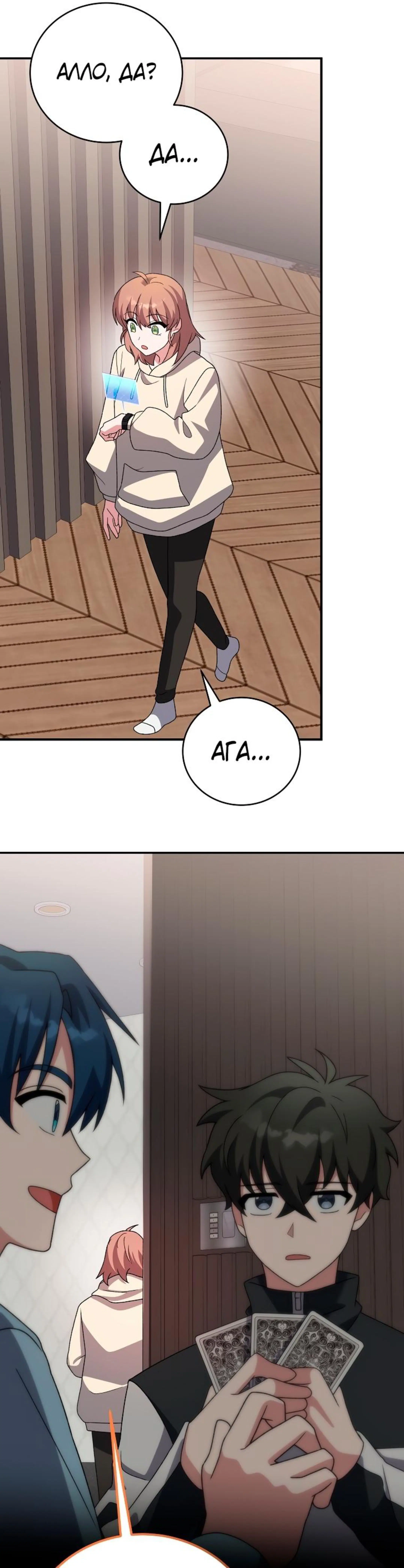 Page 11.002