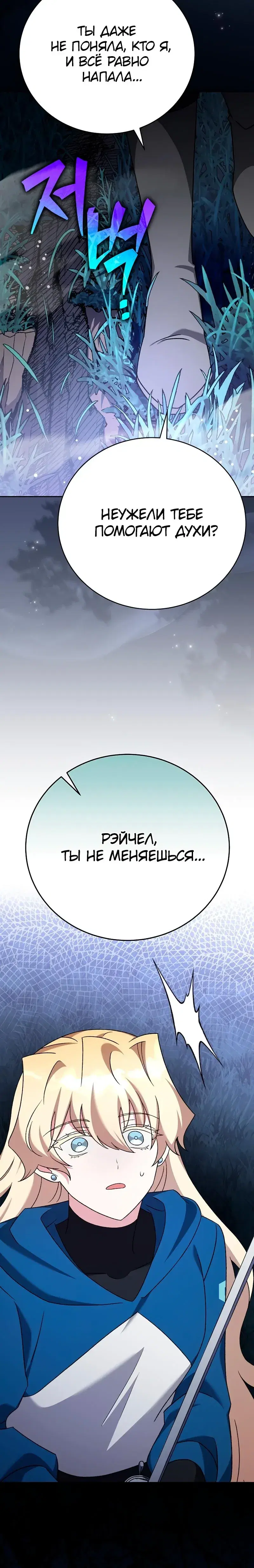 Page 11.001