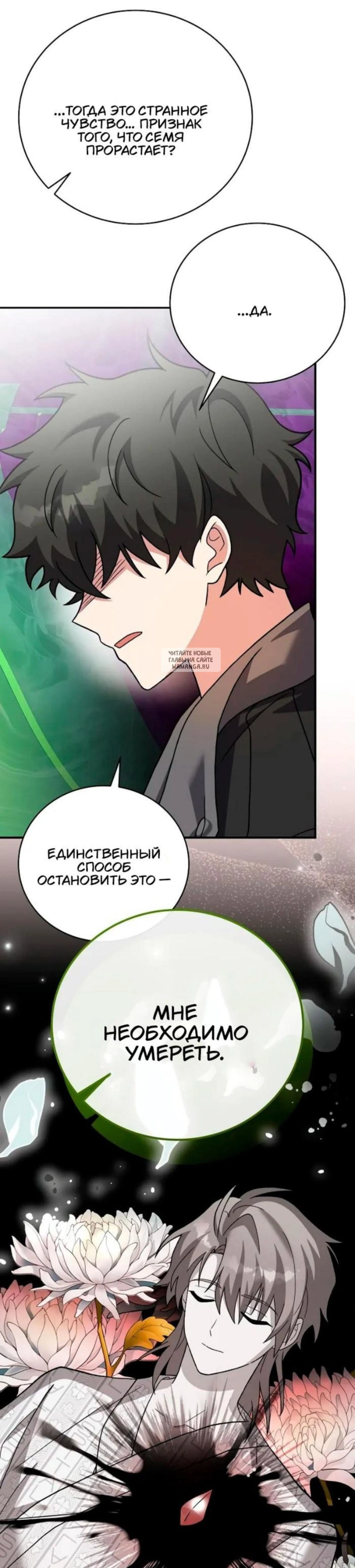 Page 11.001