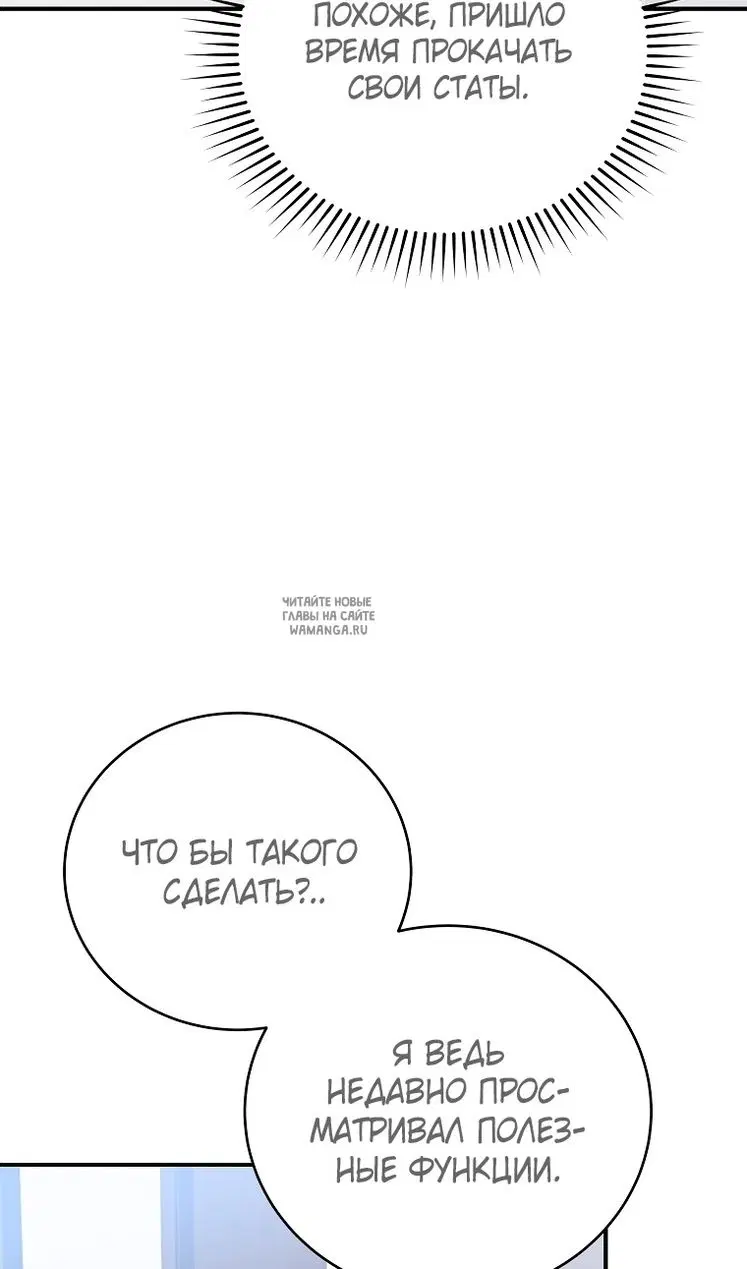 Page 114.000