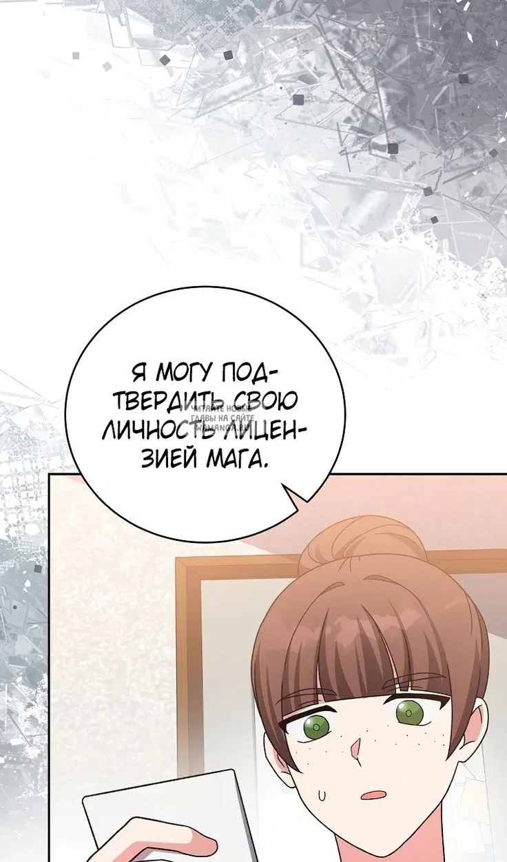 Page 117.000