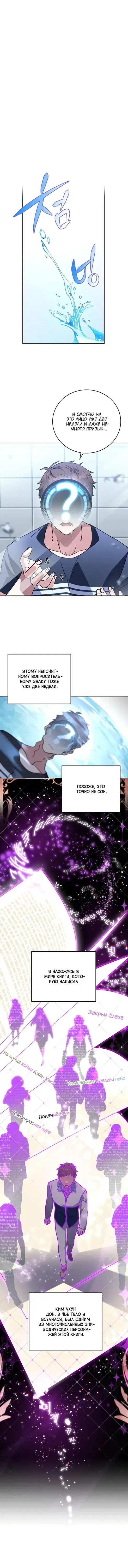 Page 1.001