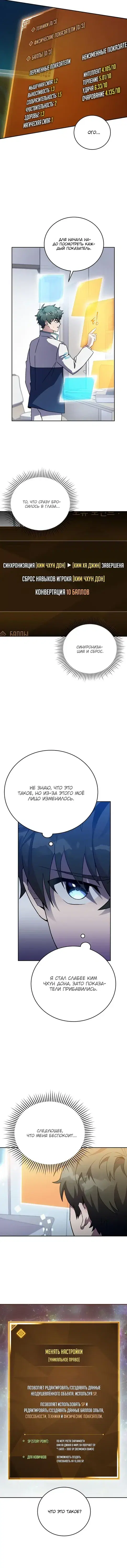 Page 1.001
