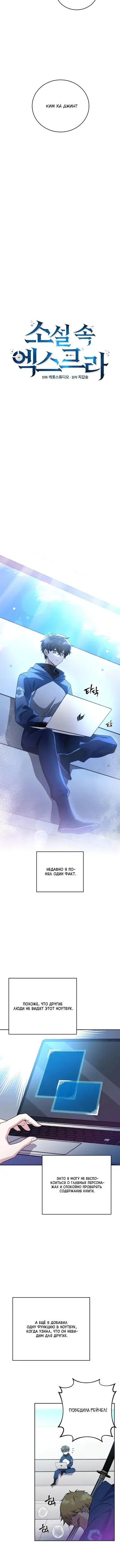 Page 1.001
