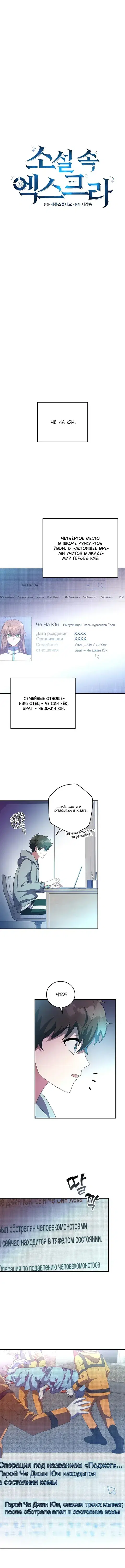Page 1.001