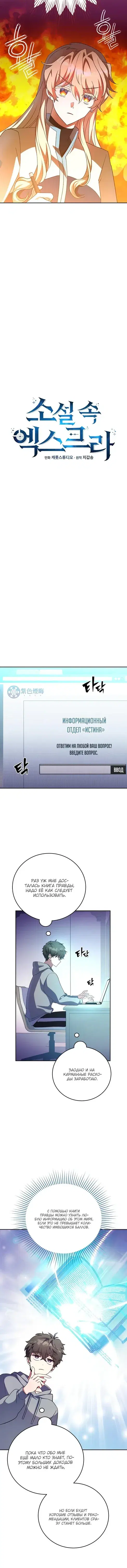 Page 1.001