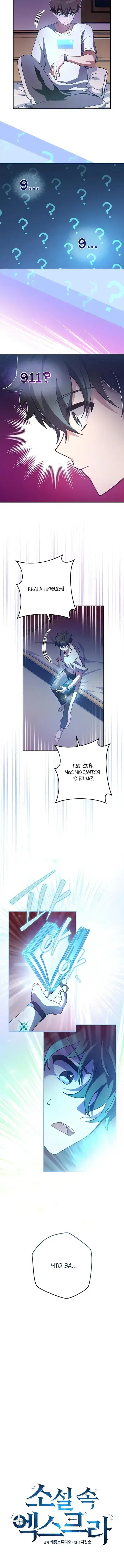 Page 1.001