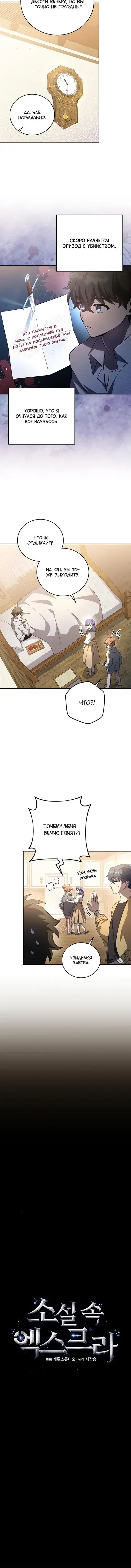 Page 1.001