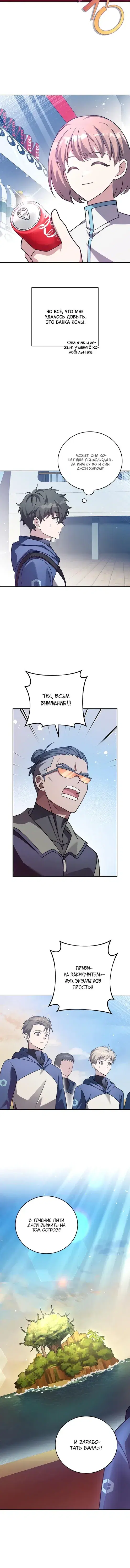 Page 1.001