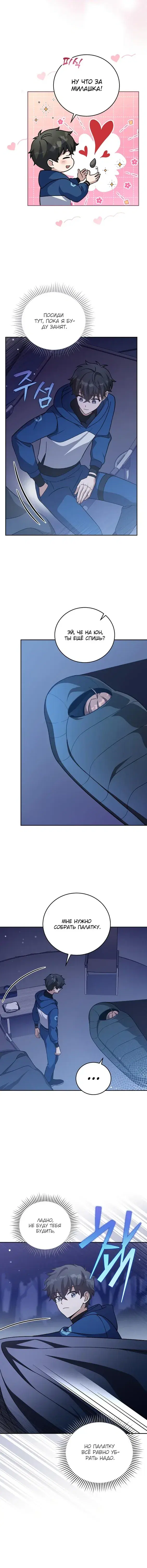 Page 1.001