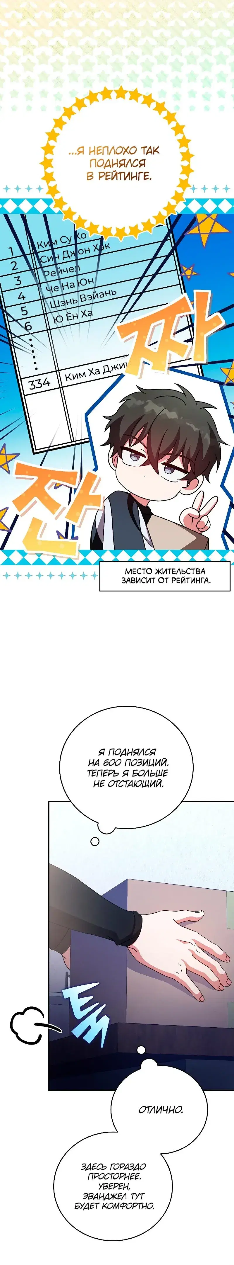 Page 1.001