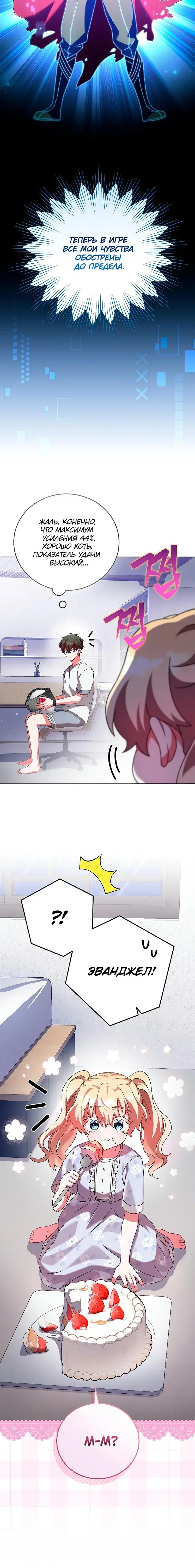 Page 1.001