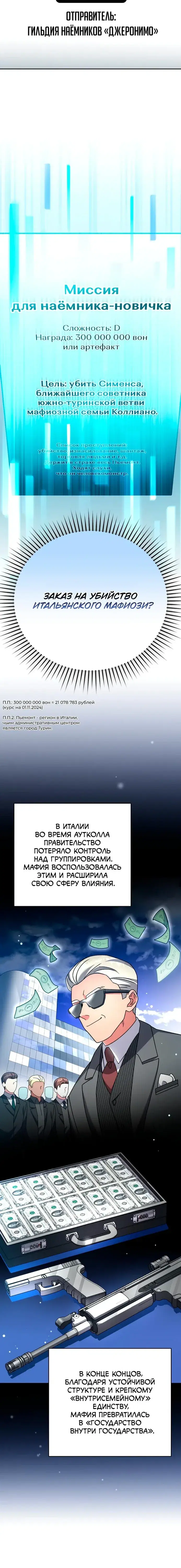Page 1.001