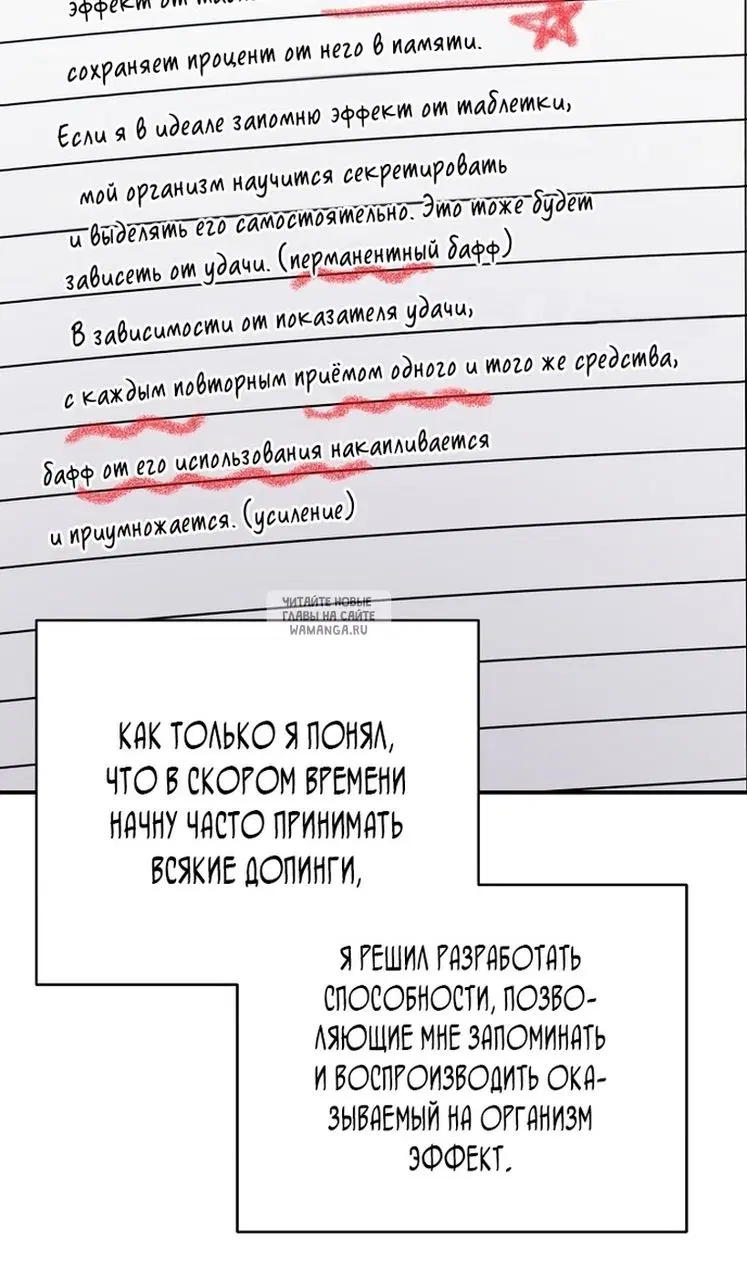 Page 118.000