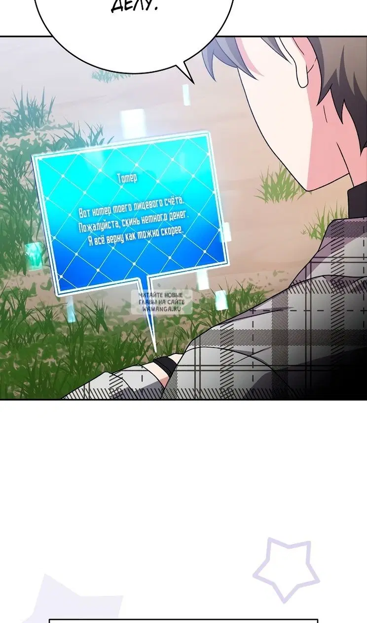 Page 120.000
