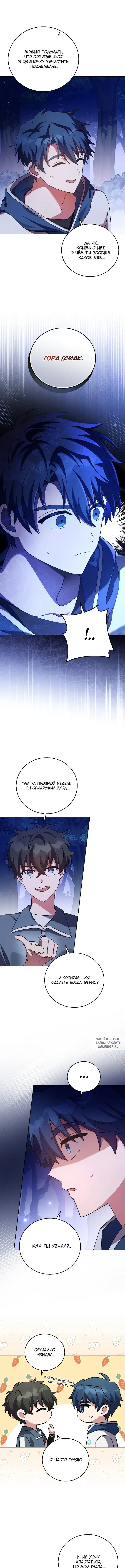 Page 12.000