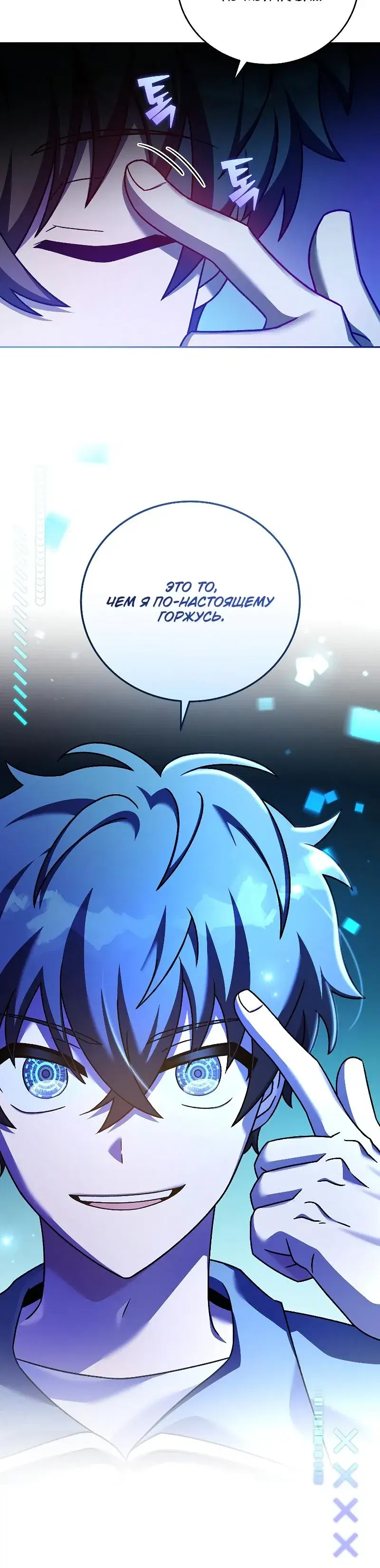 Page 12.001