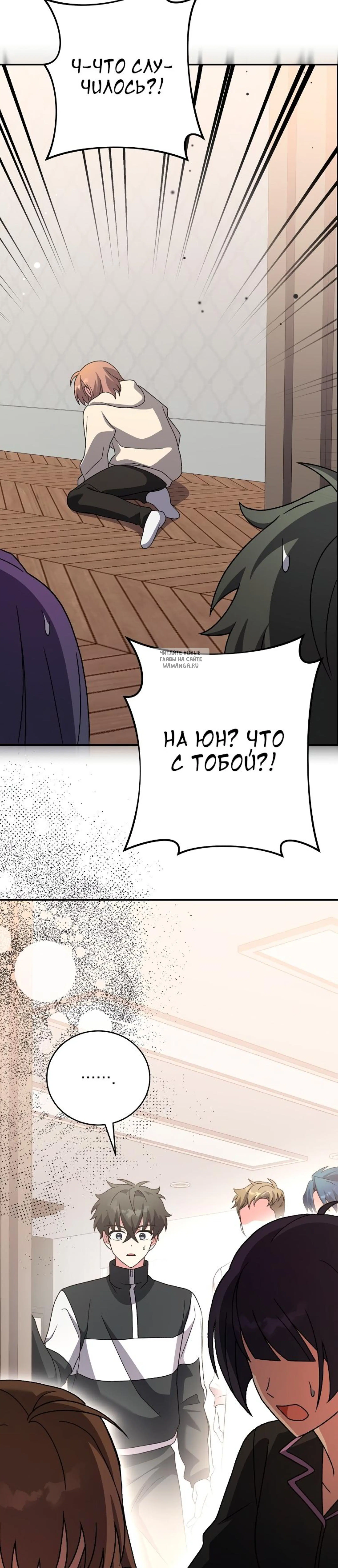 Page 12.001