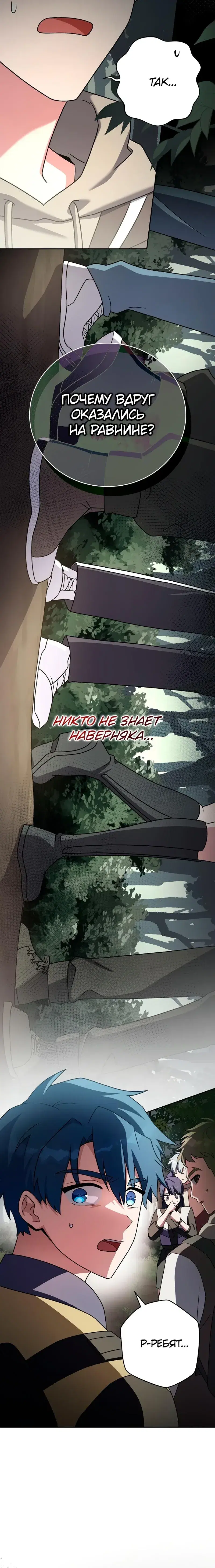 Page 12.001