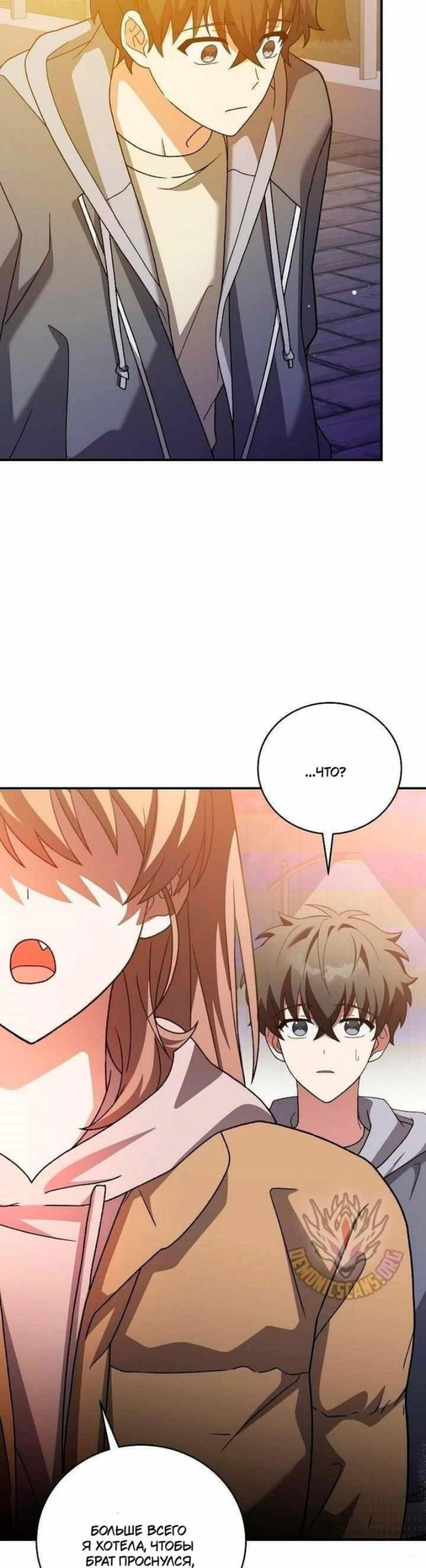 Page 12.002
