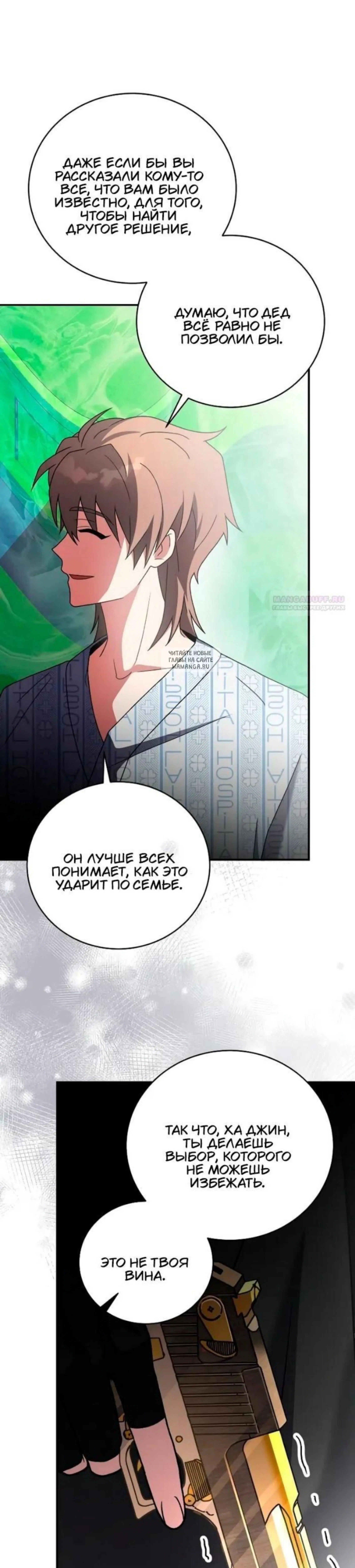 Page 12.001