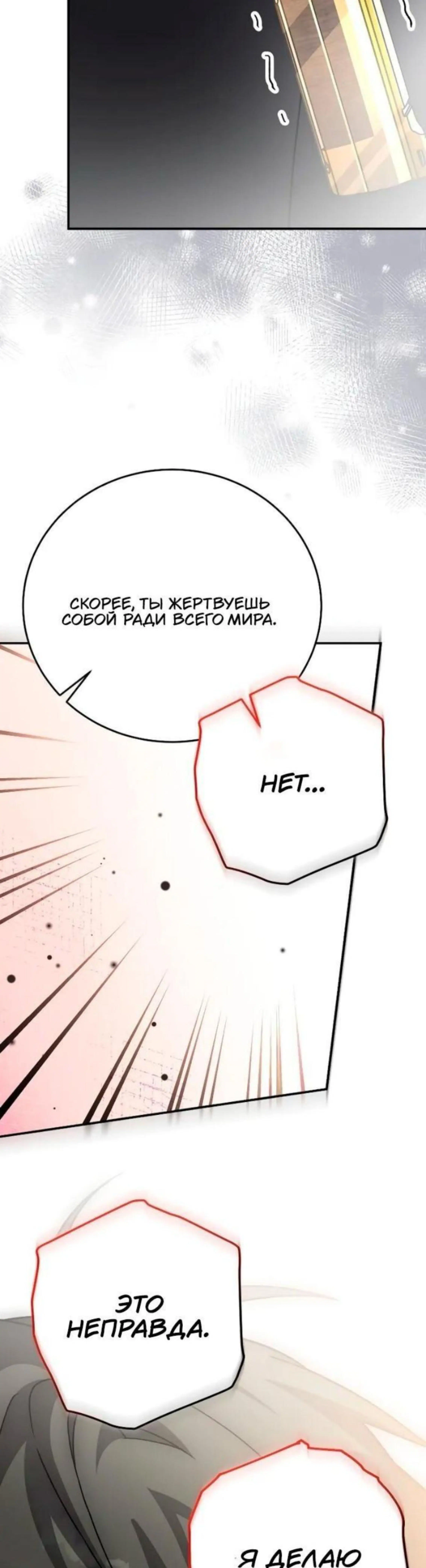 Page 12.002